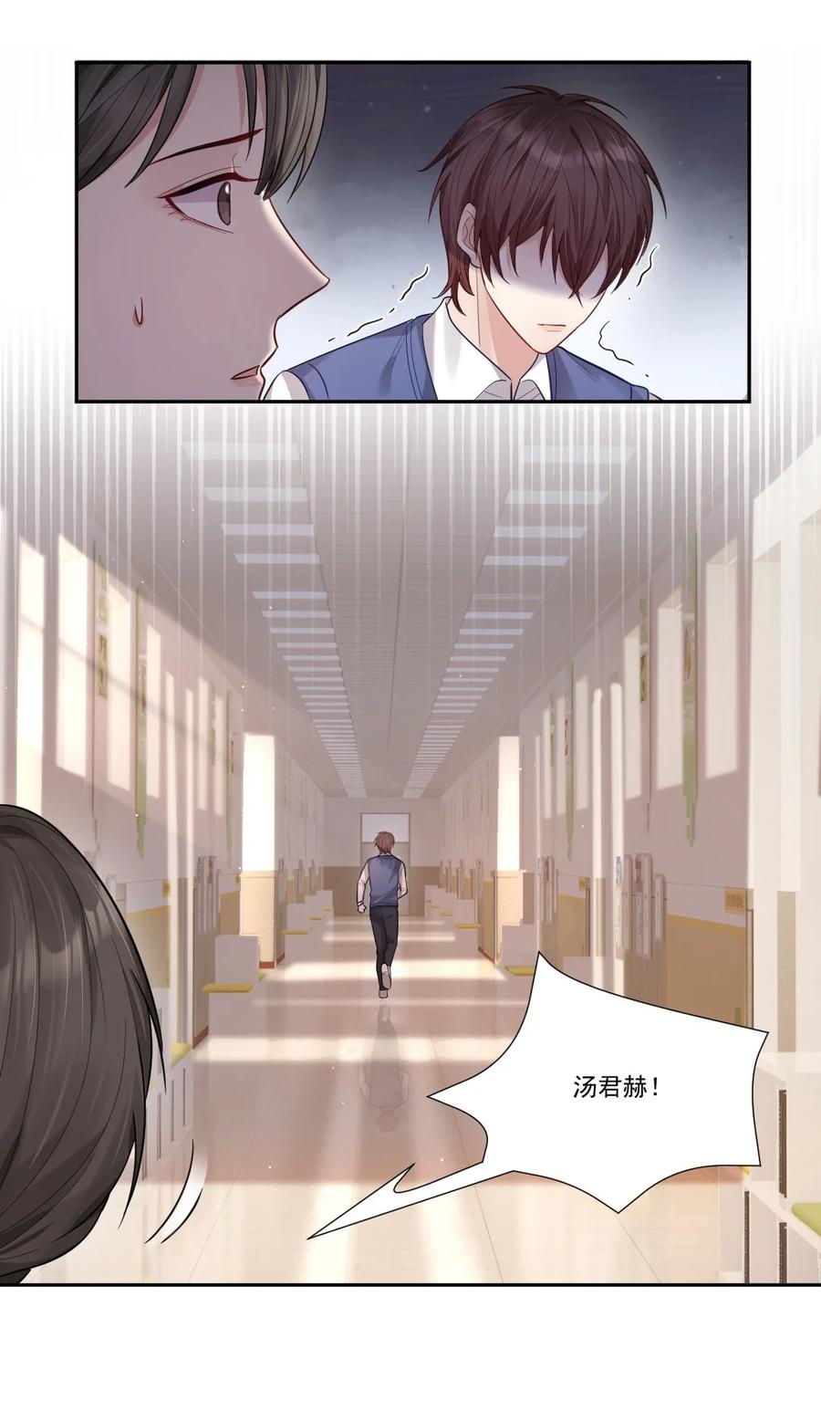 006 针锋相对0
