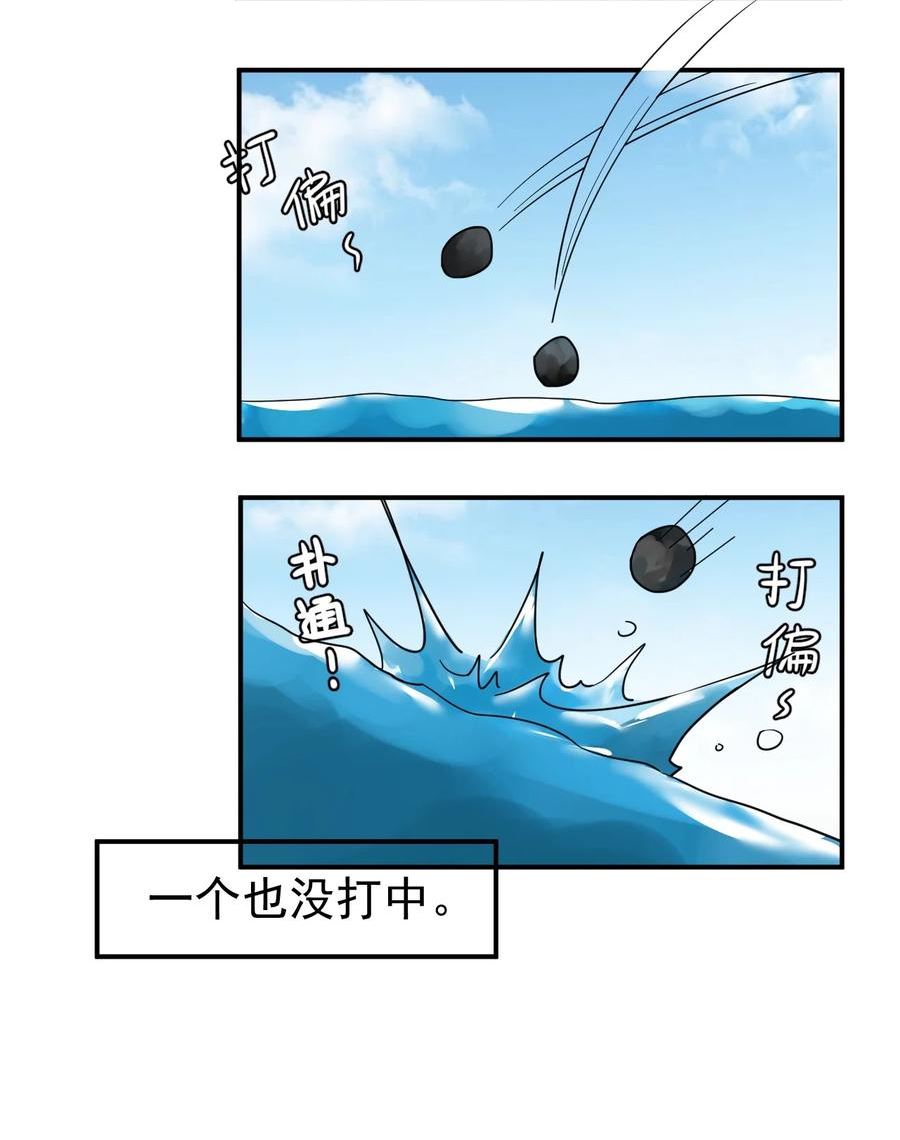 103 假期后的分别0