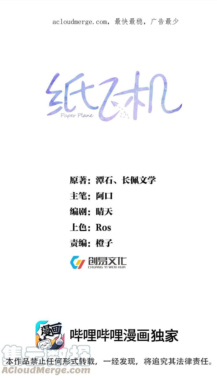 085 十三0