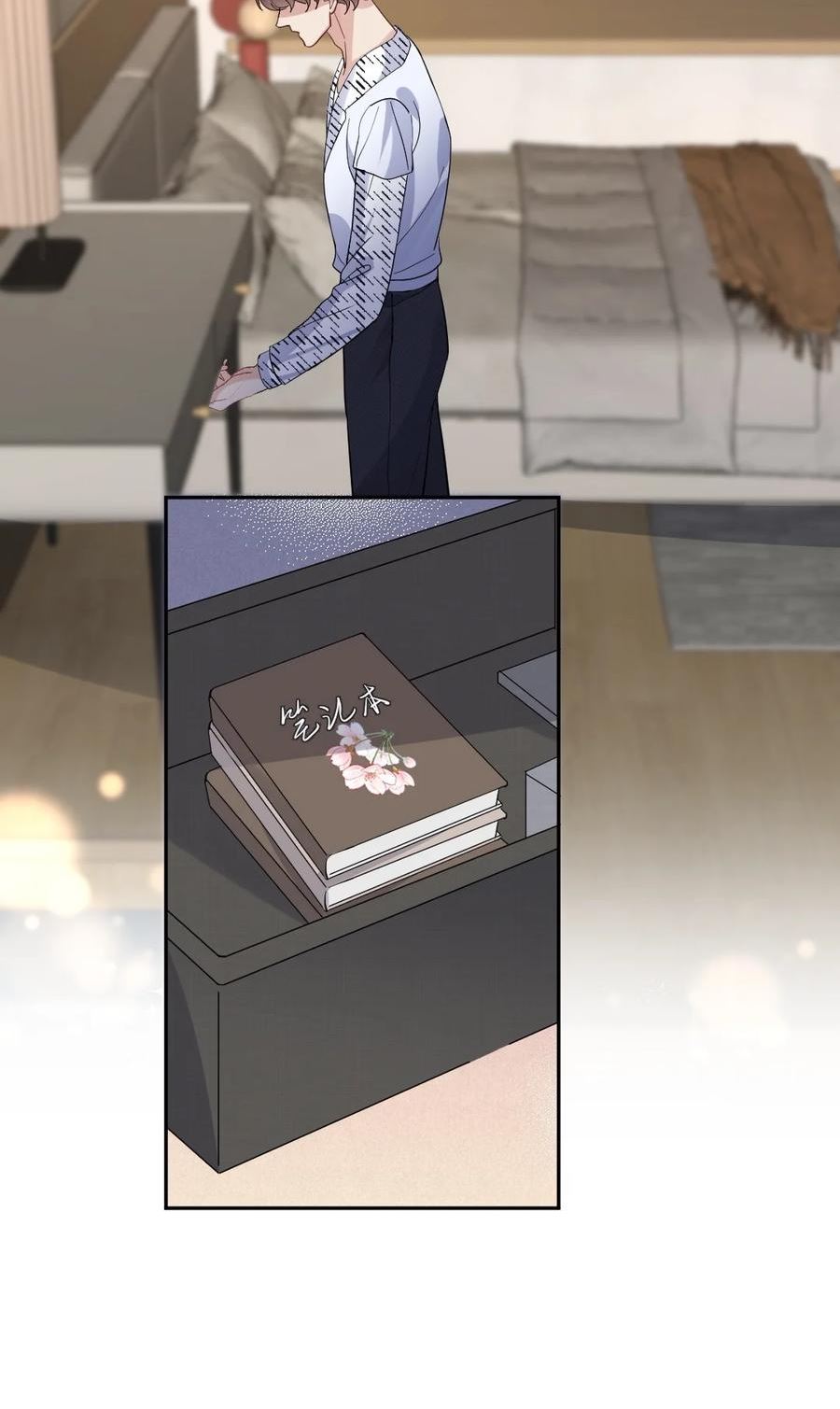 099 告别4