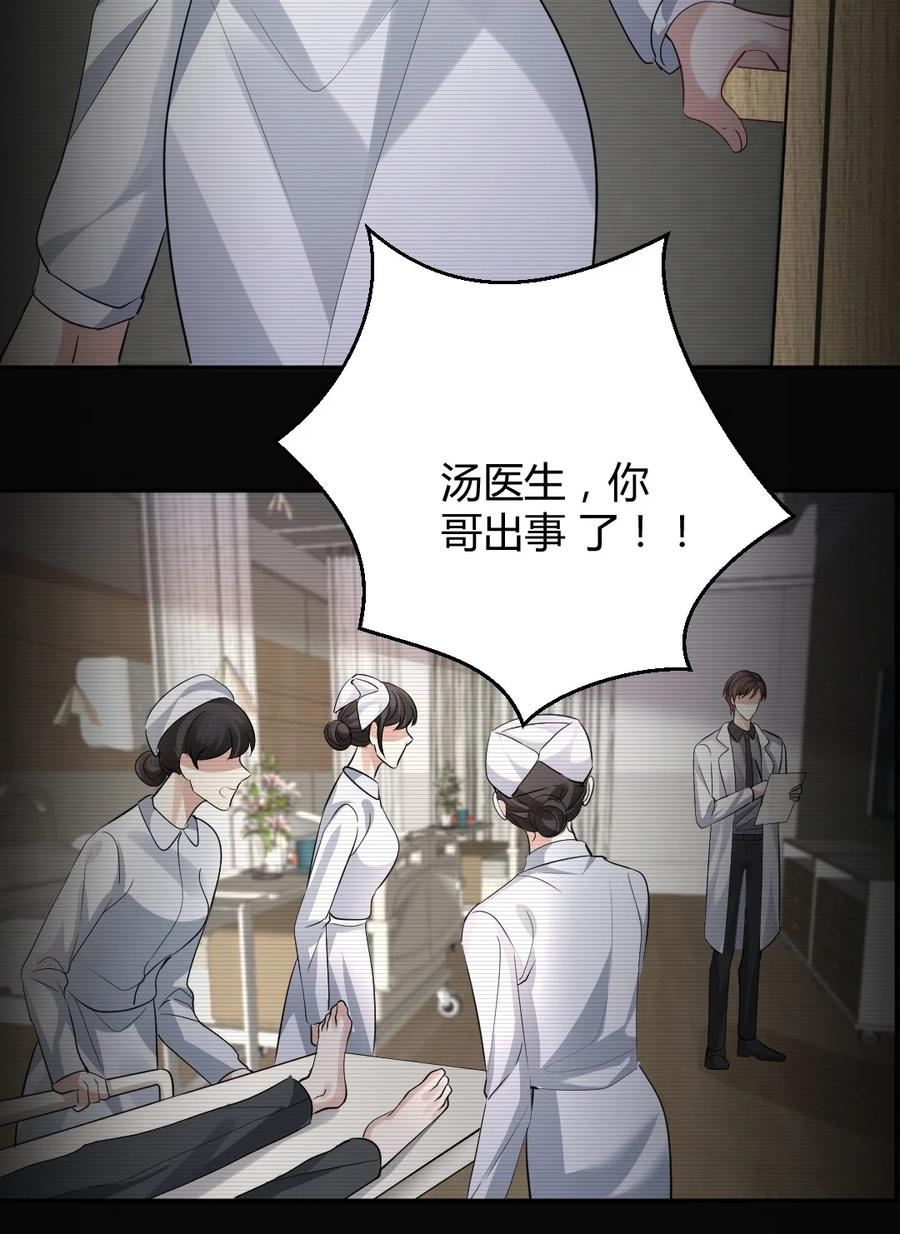 078 惊梦0