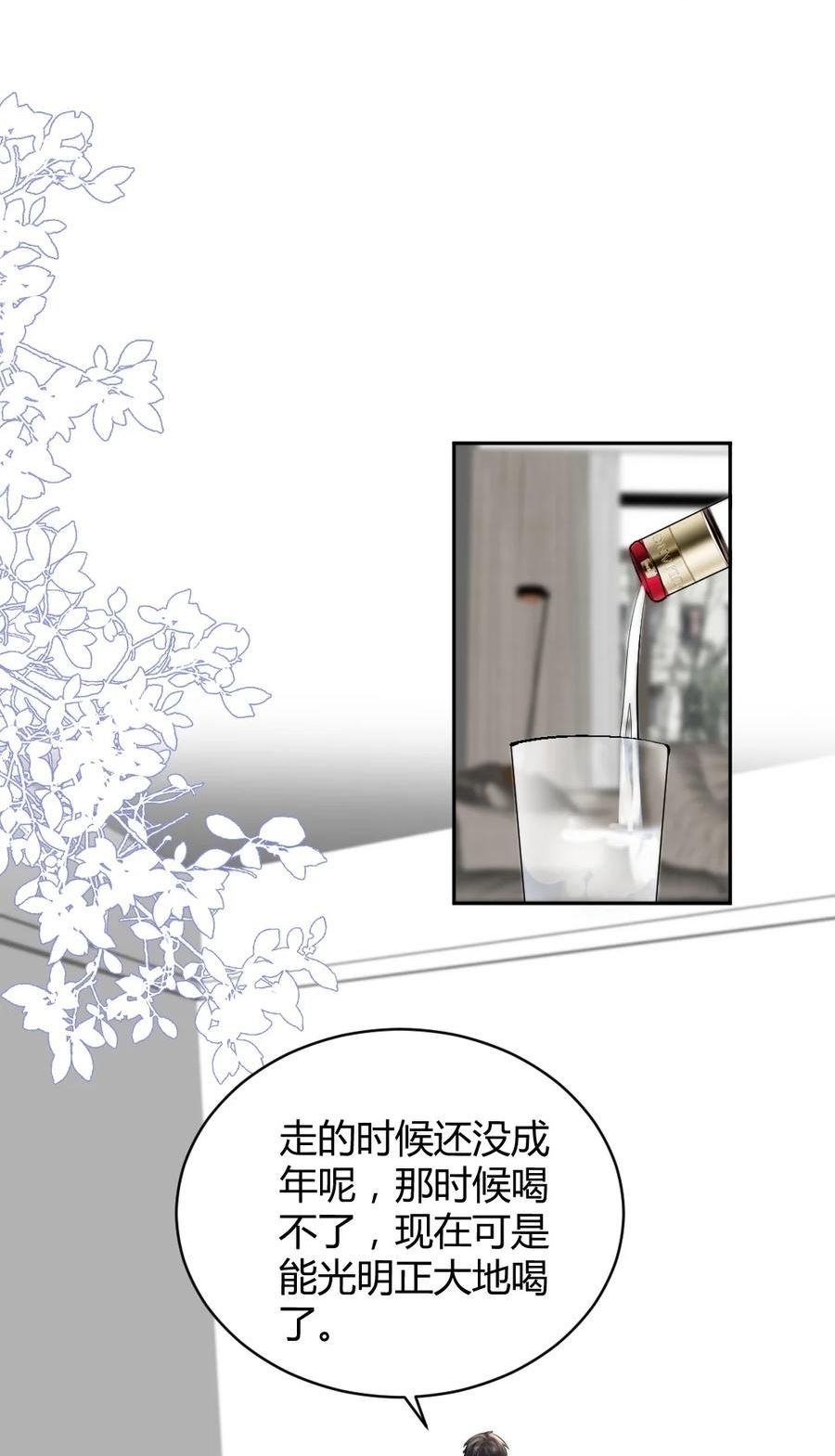 099 告别0