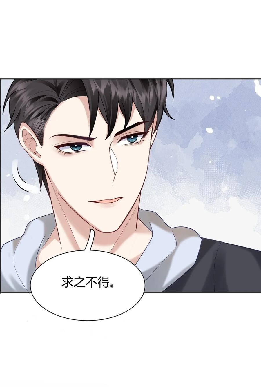 065 东窗事发2