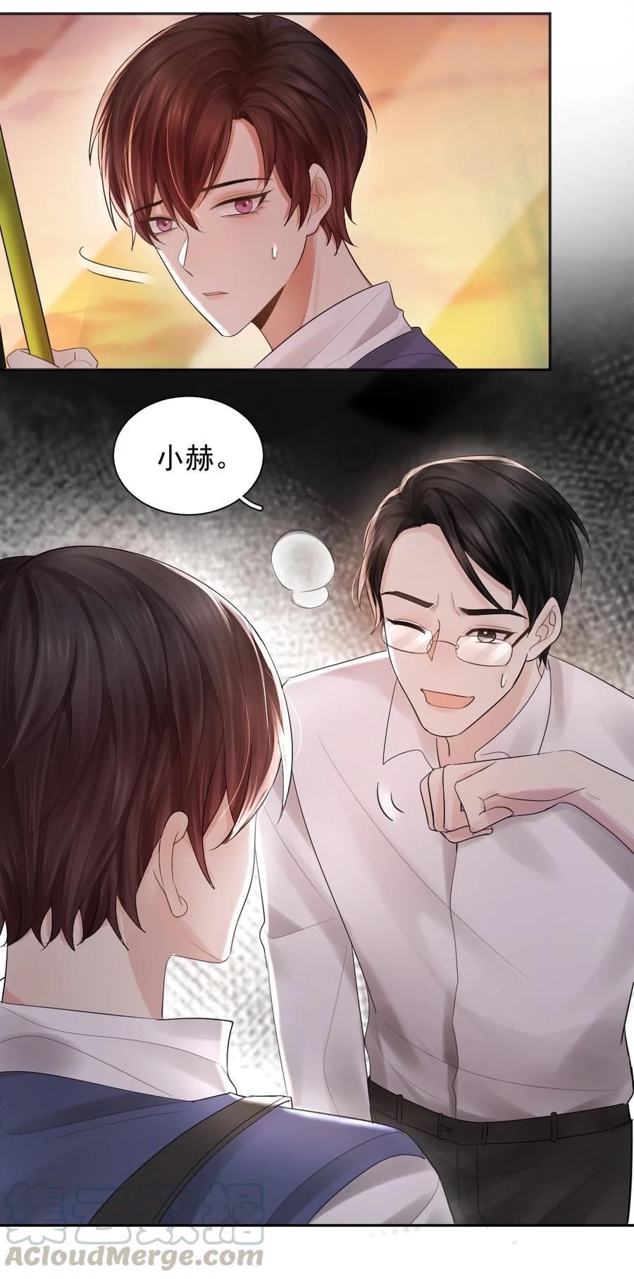 016 喂，小区门口有人找你。0