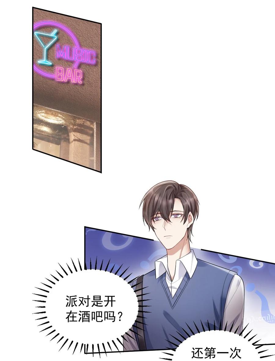 010 他的手机，他的温度3