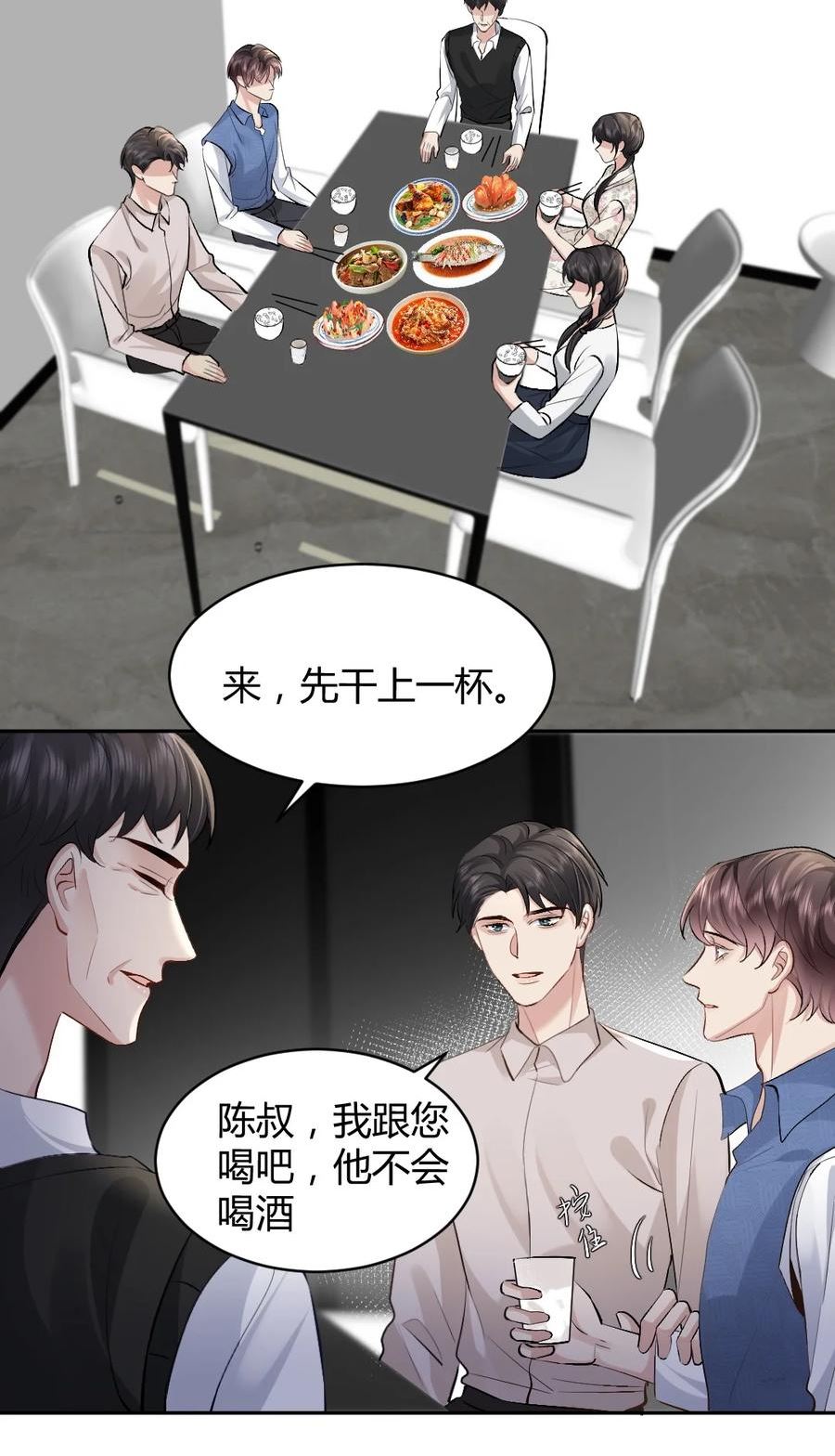 099 告别1