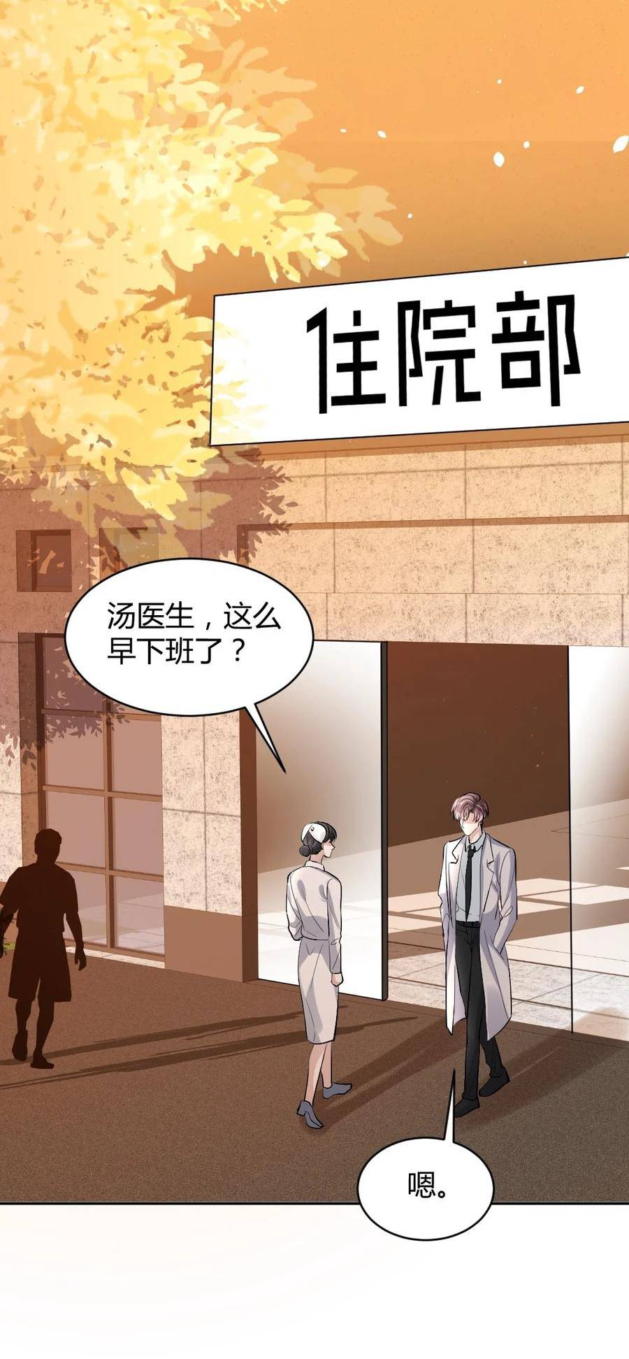 092 袭击0