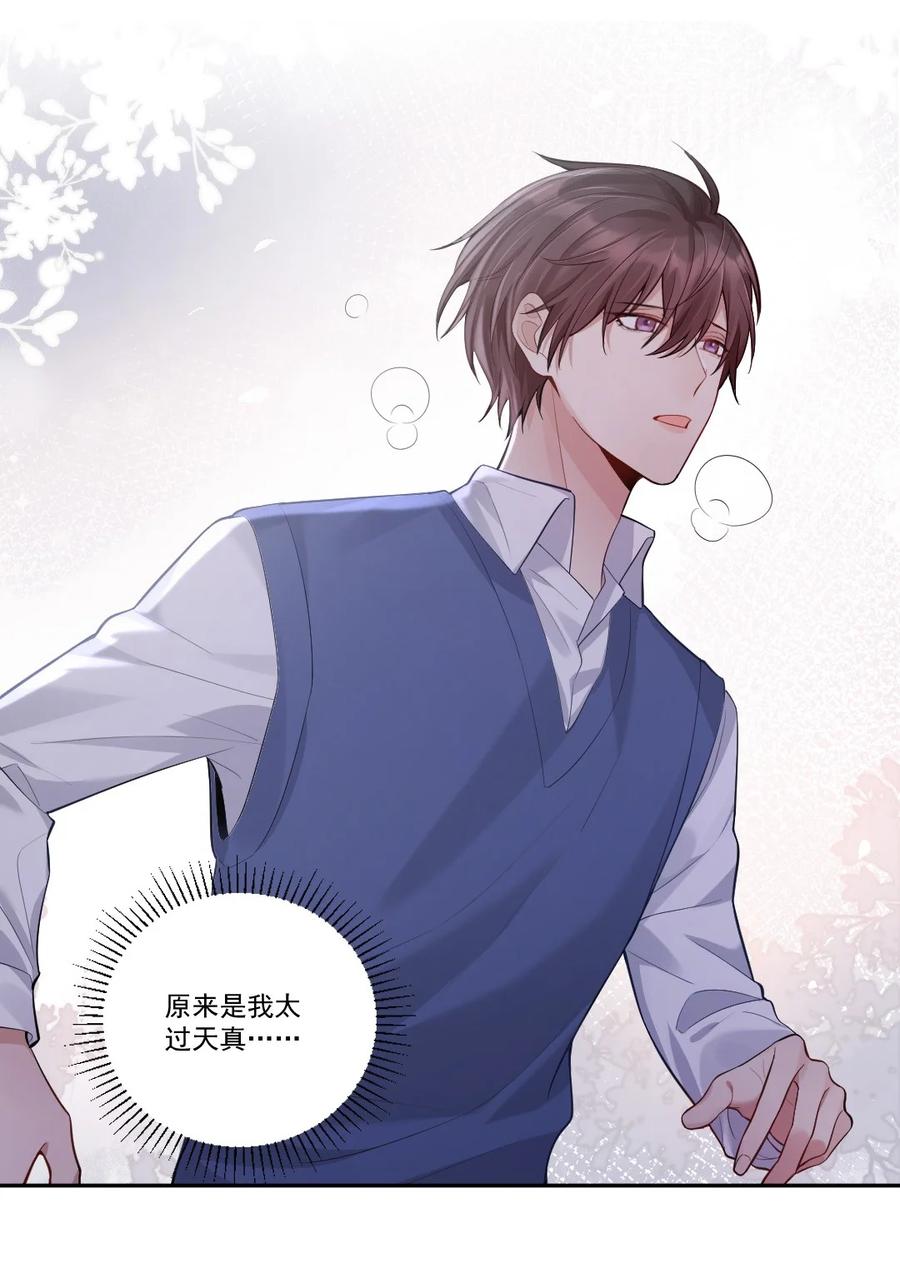 006 针锋相对2