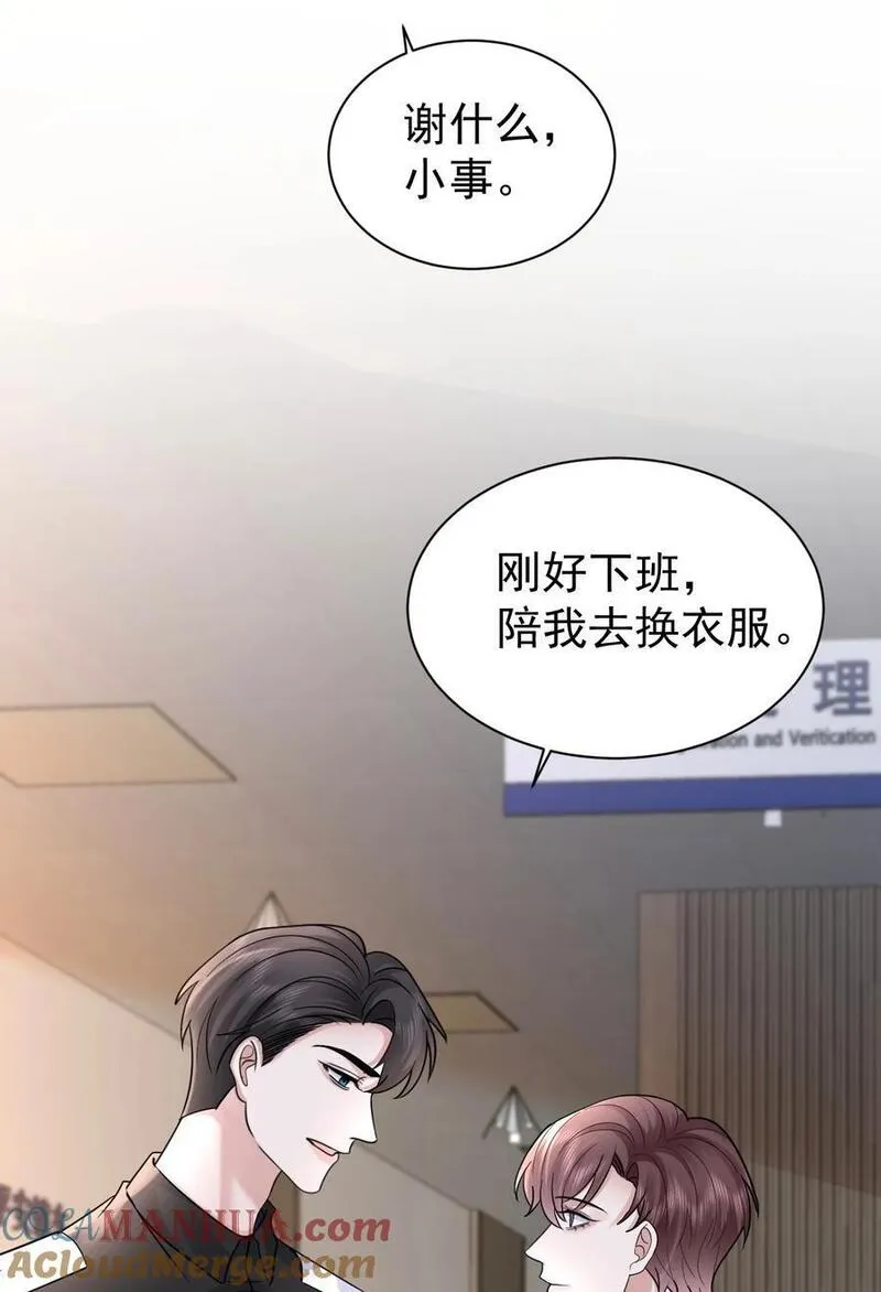 119 归家4