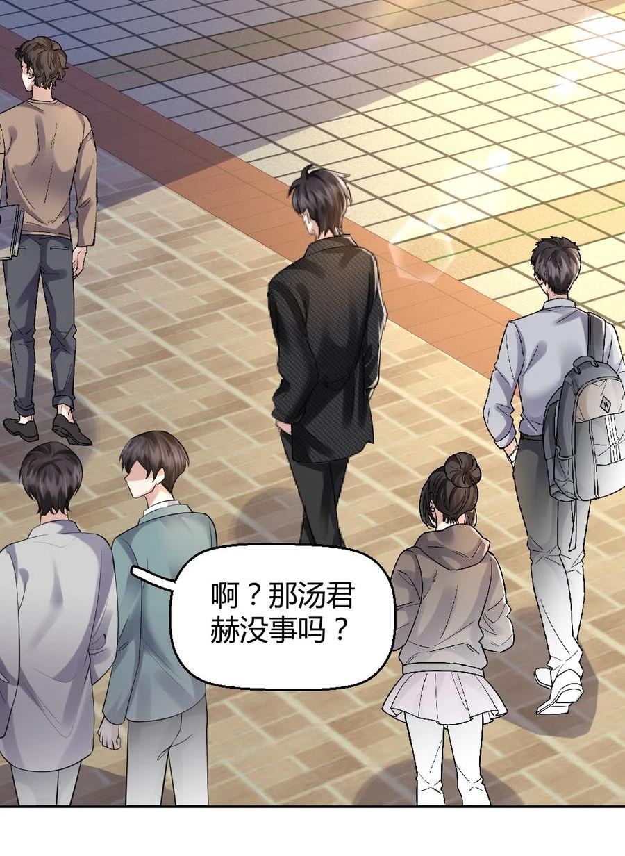 063 这是送我的吗2
