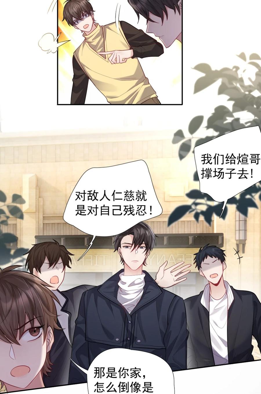 003 只想离开1