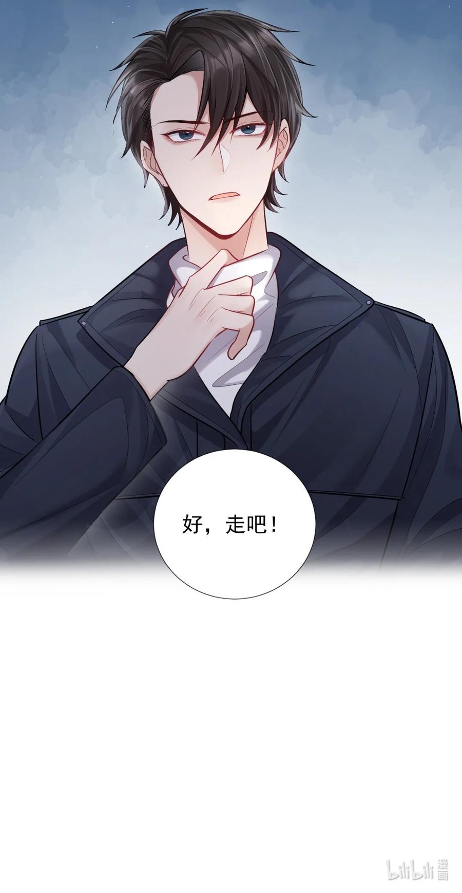 003 只想离开4
