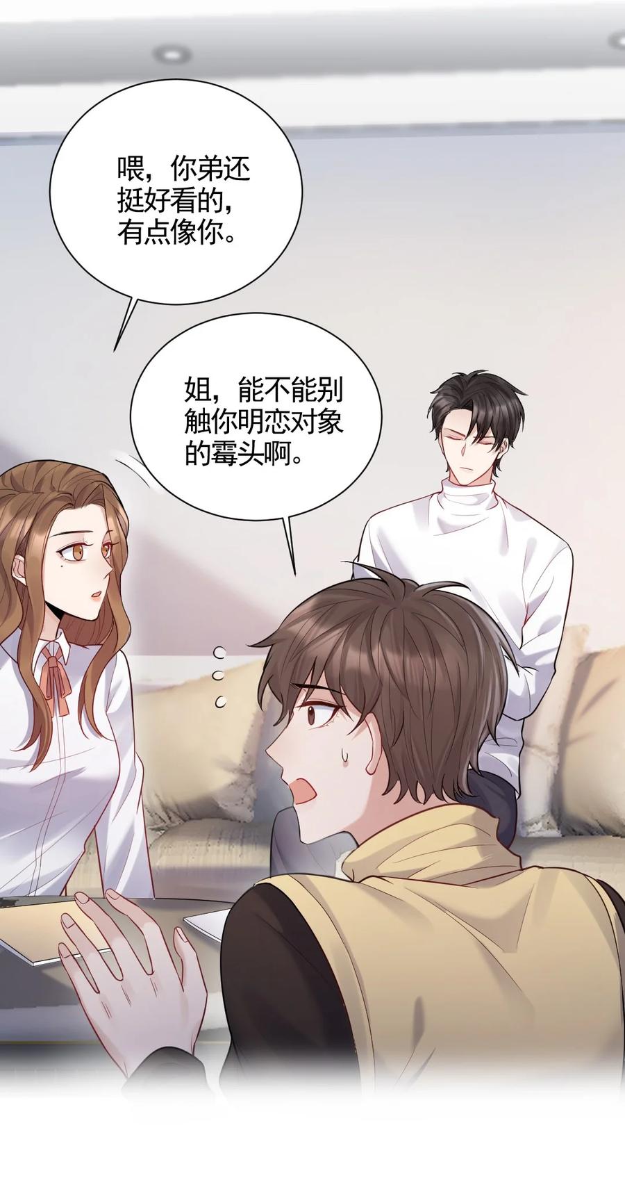 004 回不来的纸飞机0