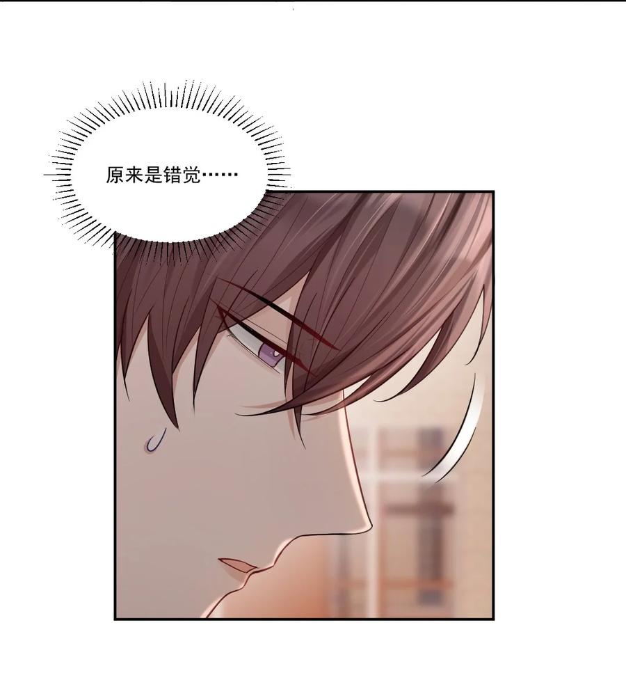 006 针锋相对1