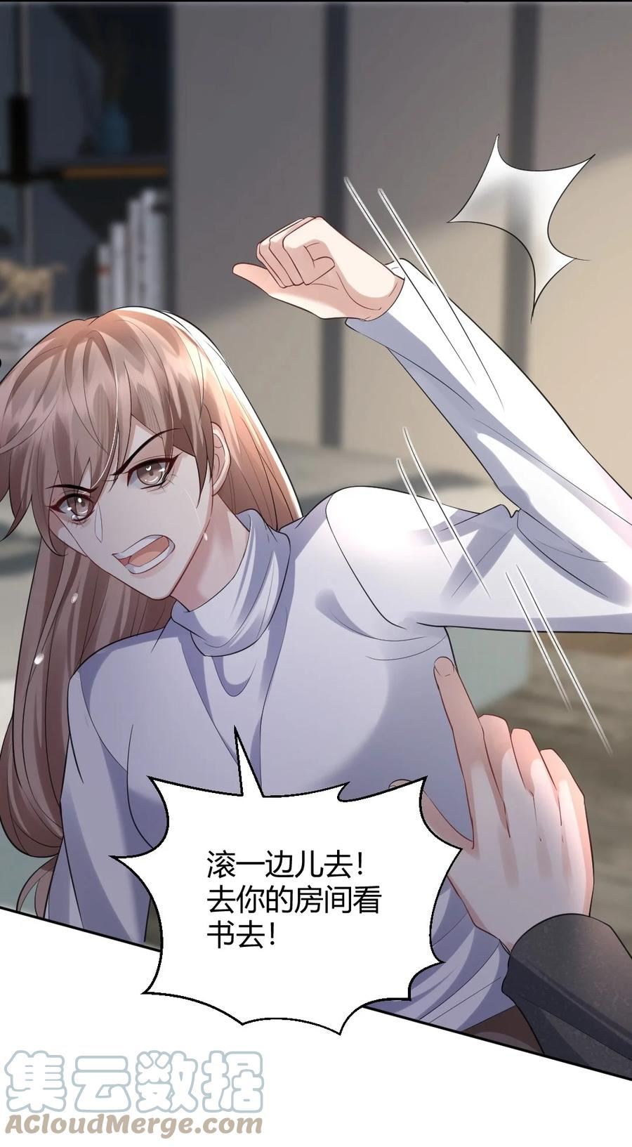 074 什么是真相2