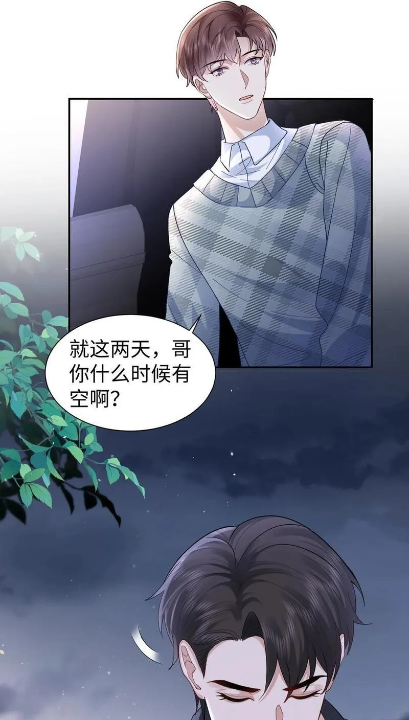 120 番外（戒指）3