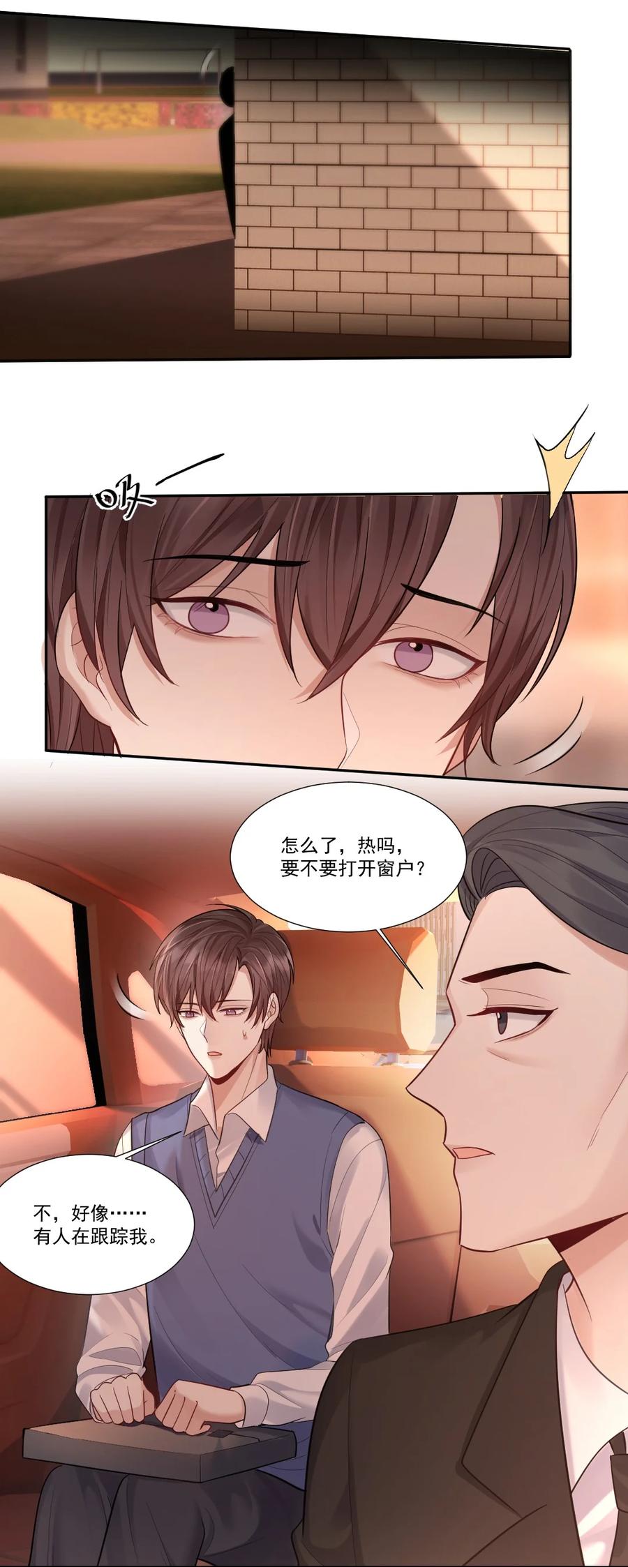 007 纠缠不休的噩梦3