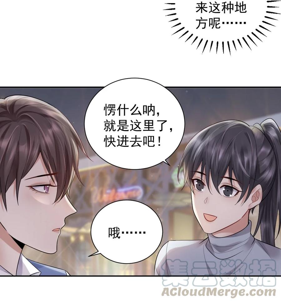 010 他的手机，他的温度4