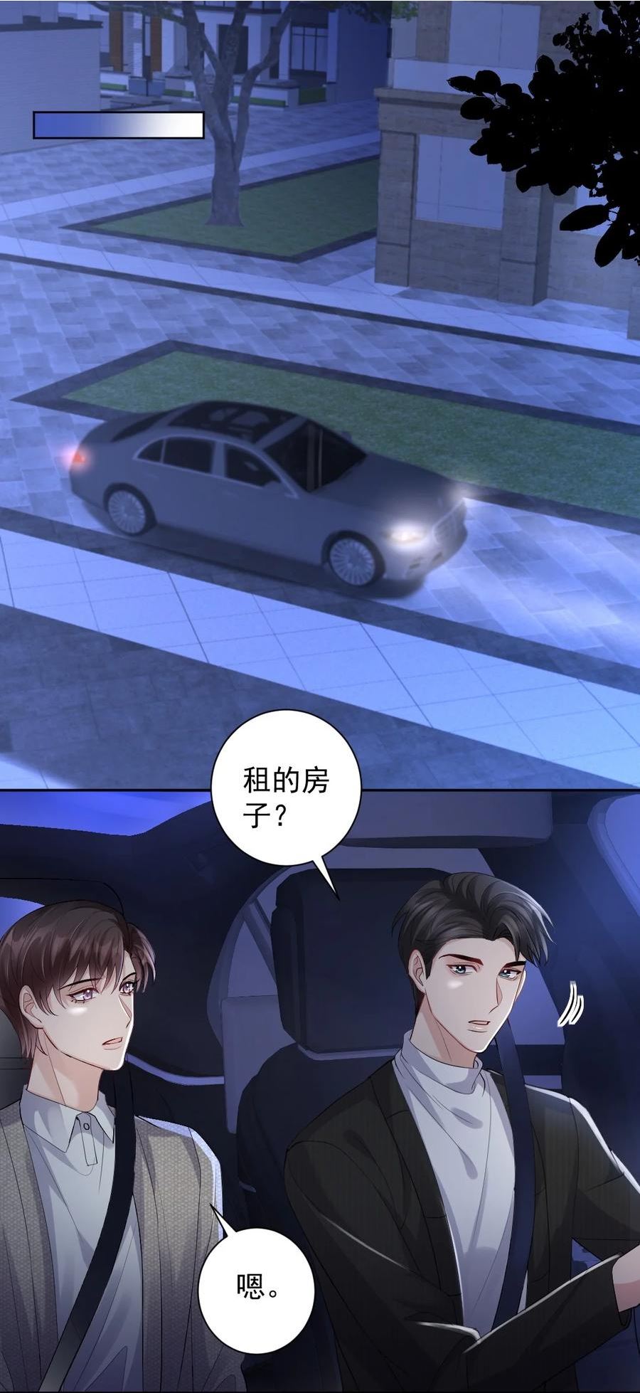 085 十三1