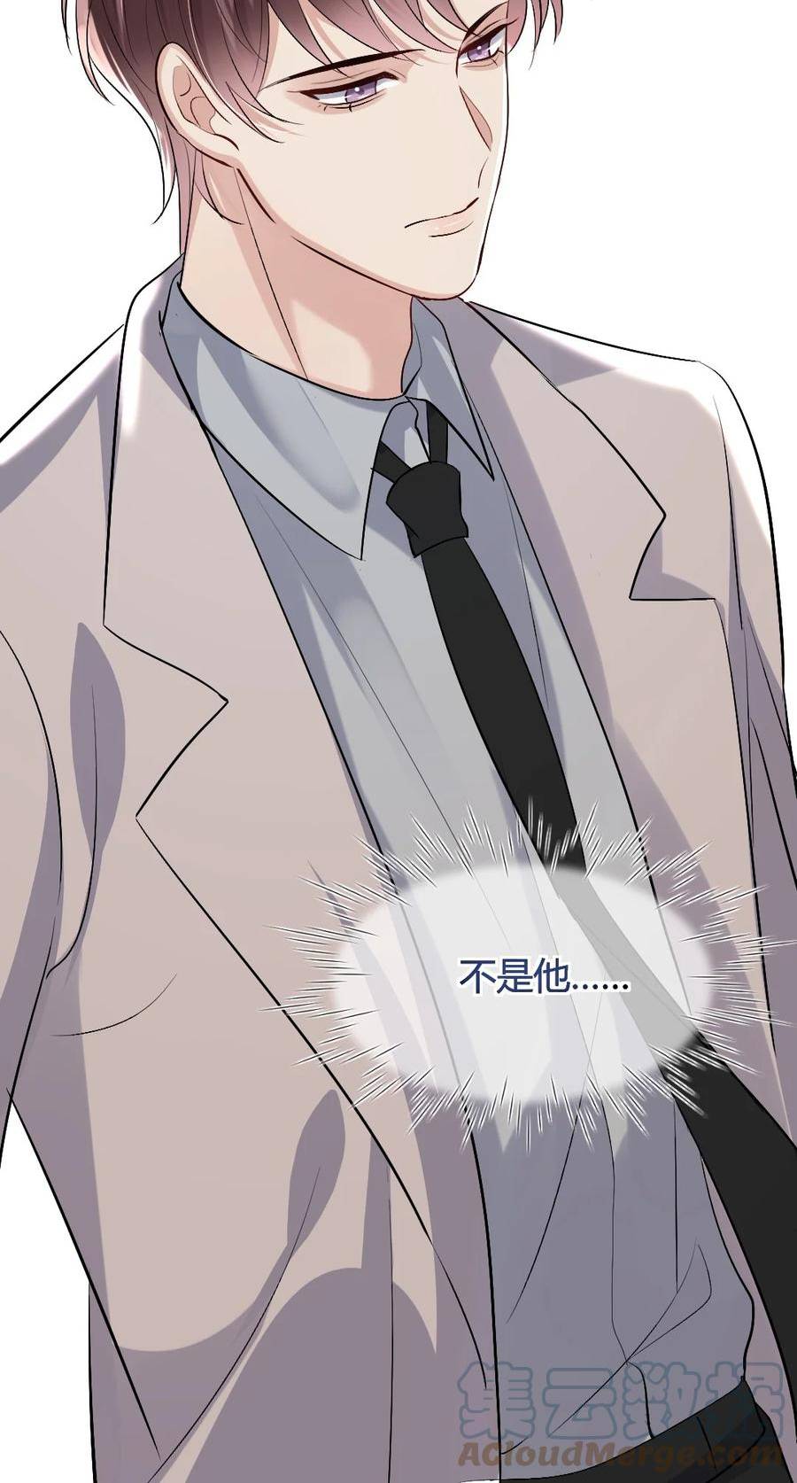 092 袭击4