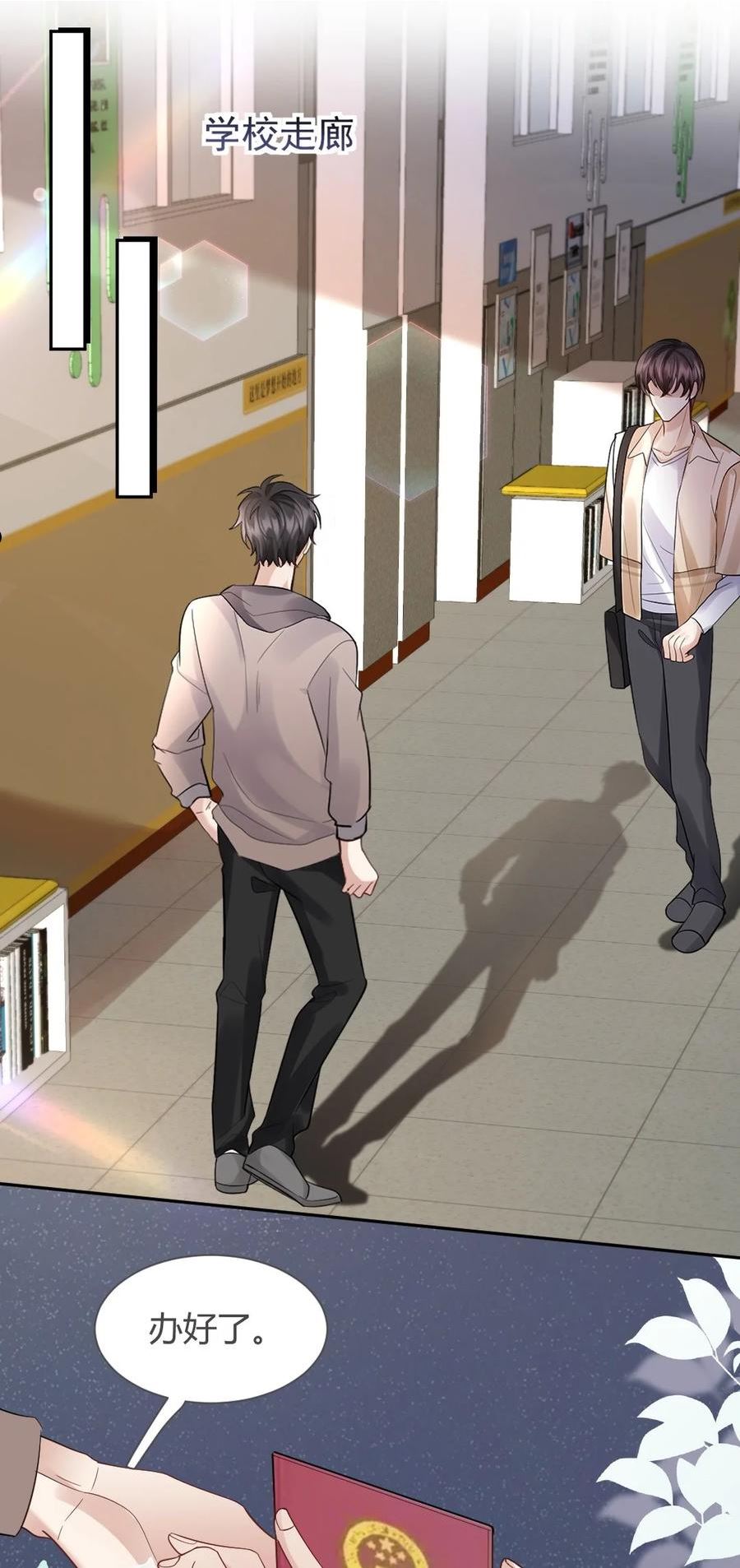 068 你愿意带我走吗？1