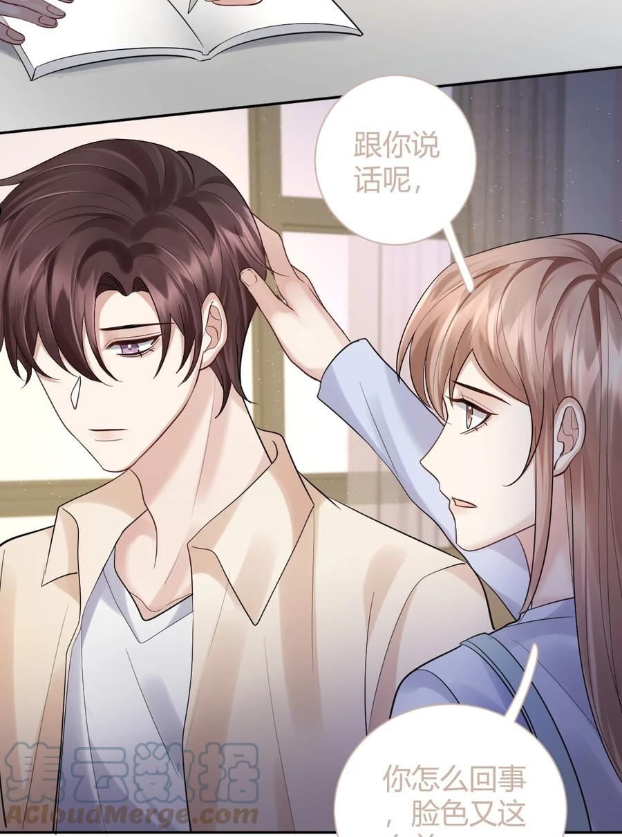 068 你愿意带我走吗？1