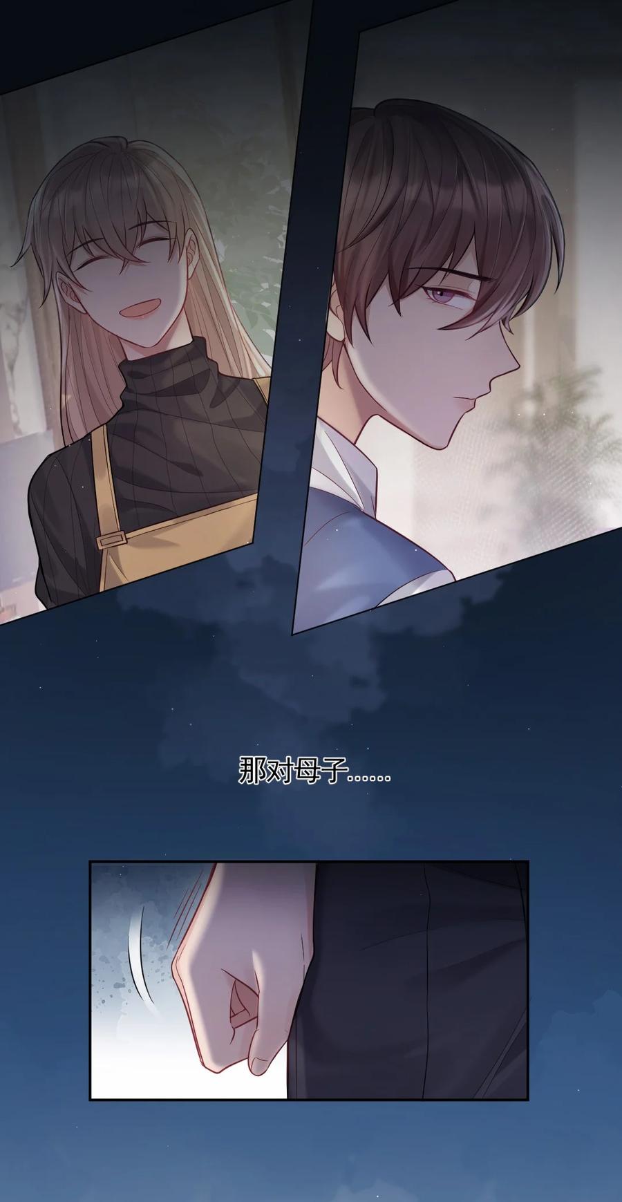 003 只想离开3