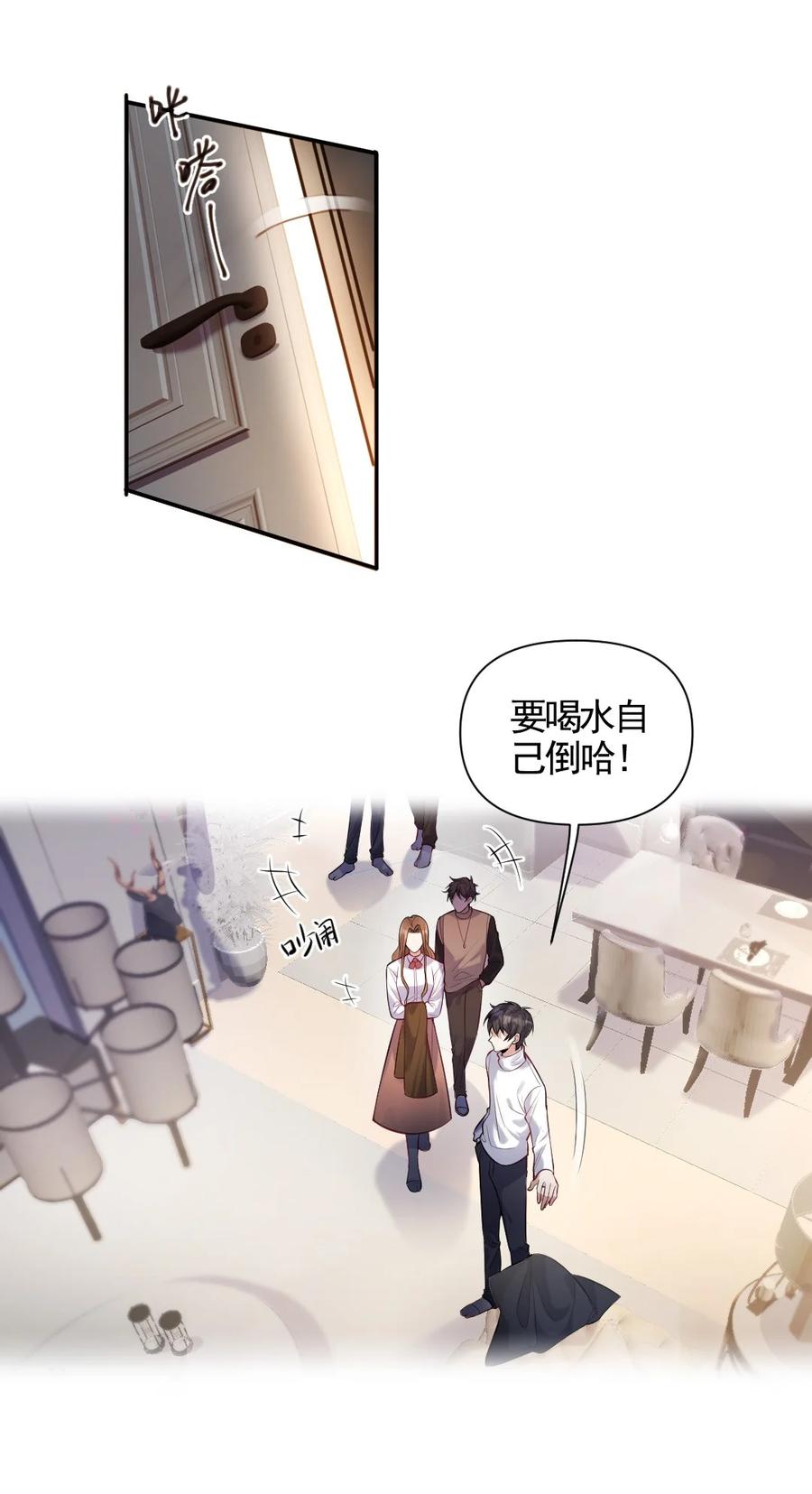 004 回不来的纸飞机1