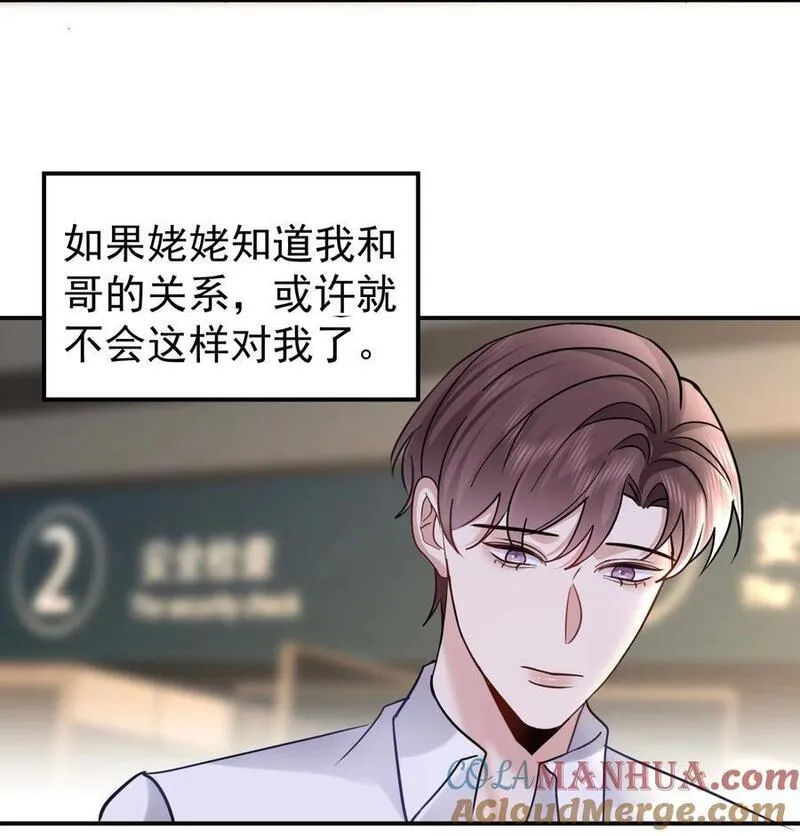 119 归家3