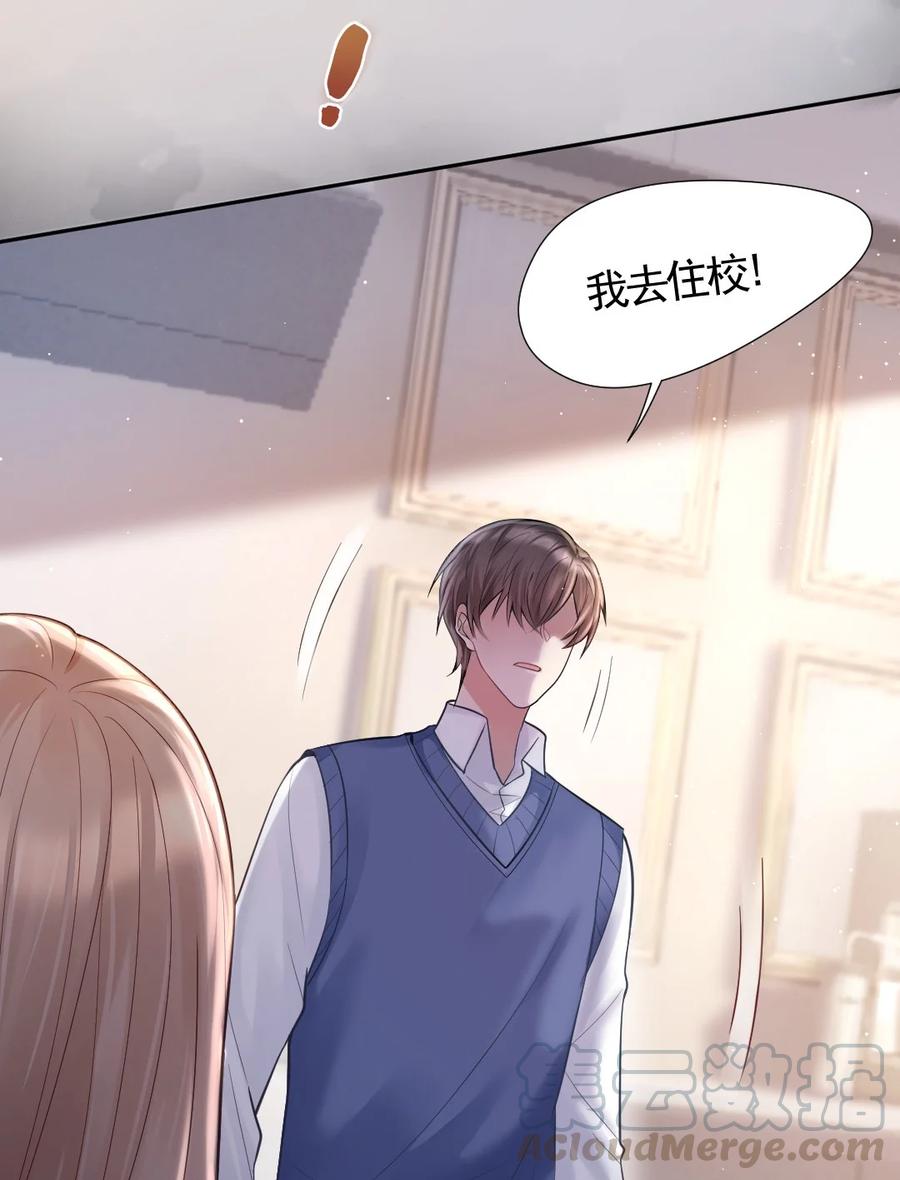 003 只想离开1