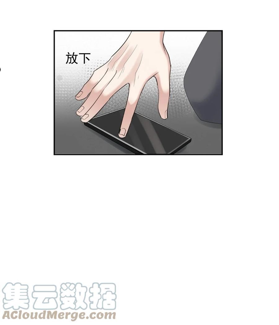 064 陌生人的短信4