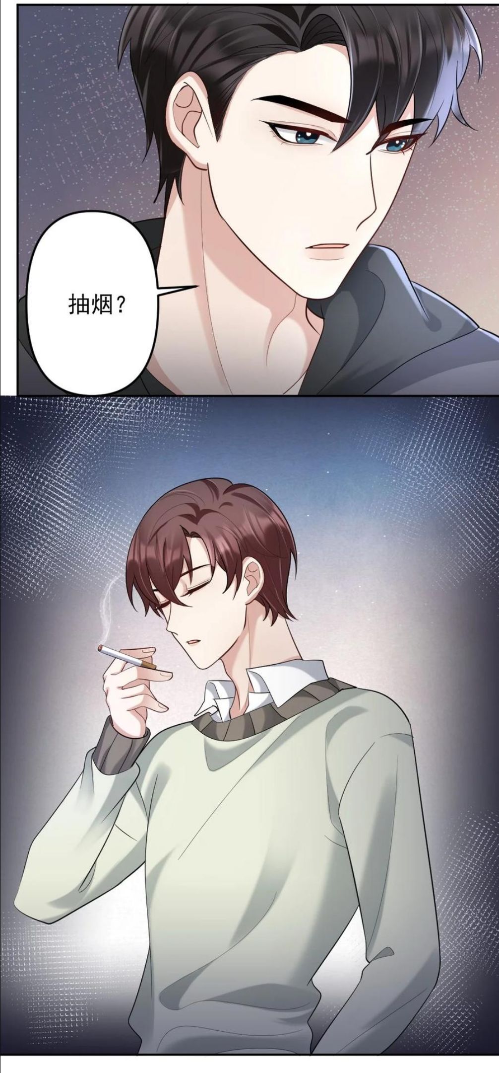 041 你听话，我就不会不理你1