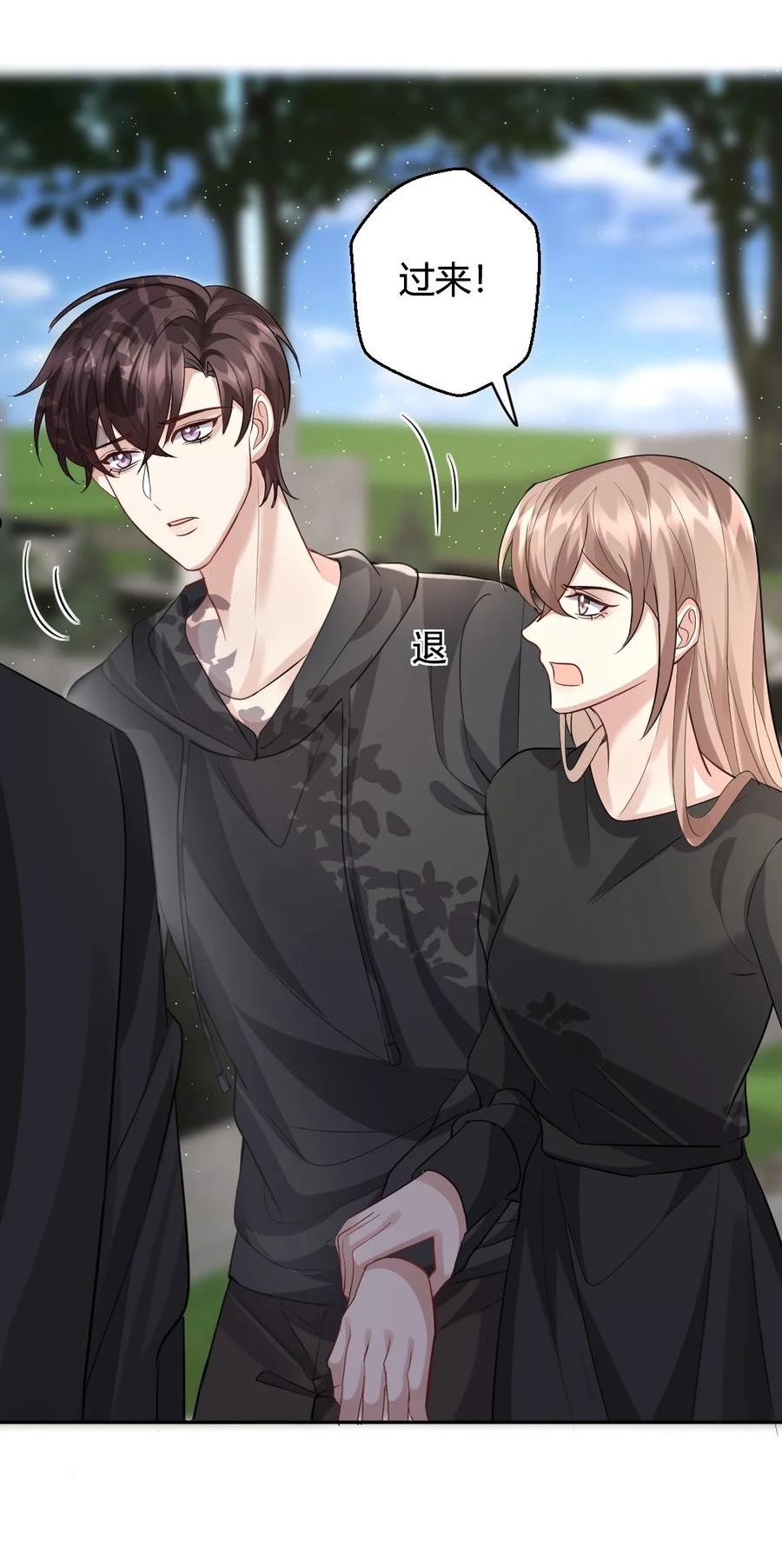 075 这都是报复4