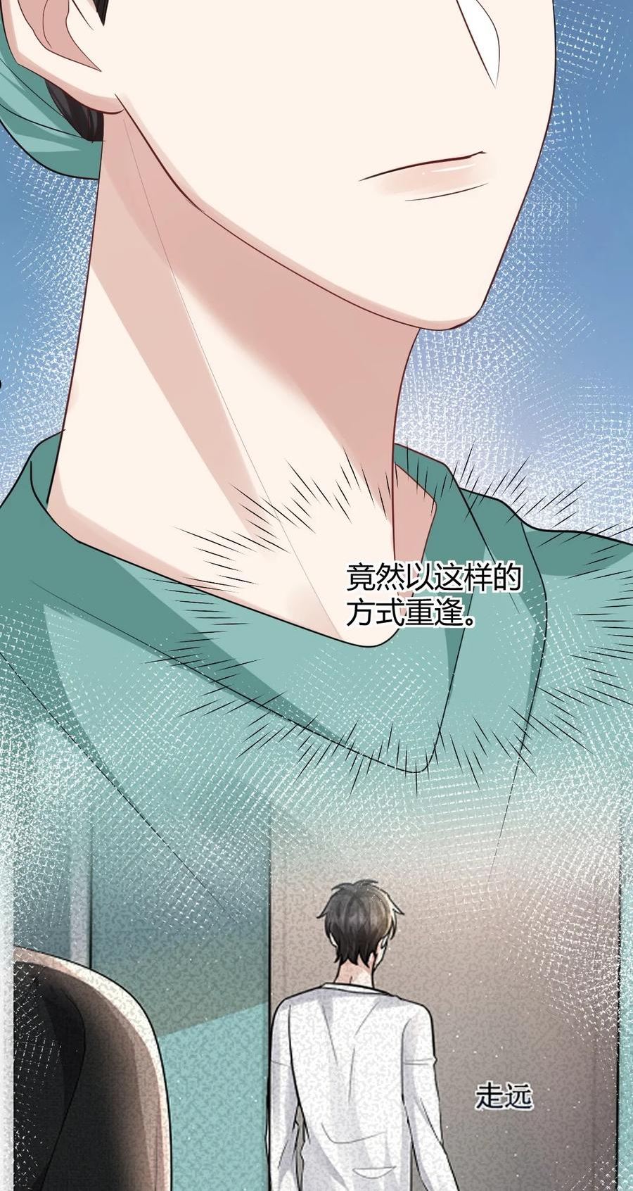 077 重逢4