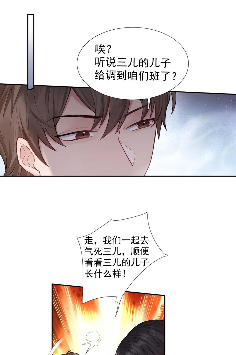 003 只想离开0
