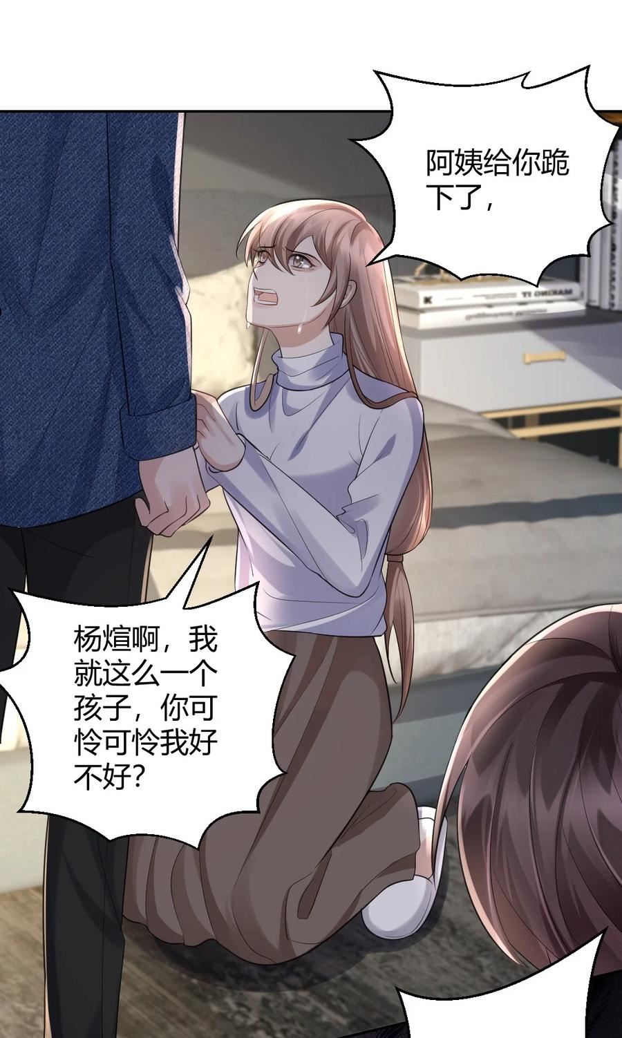 074 什么是真相3