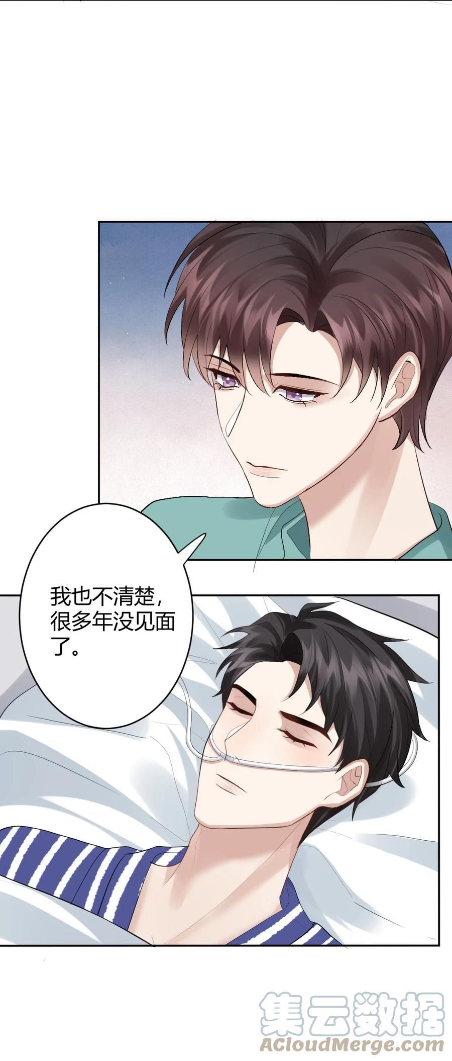 078 惊梦1