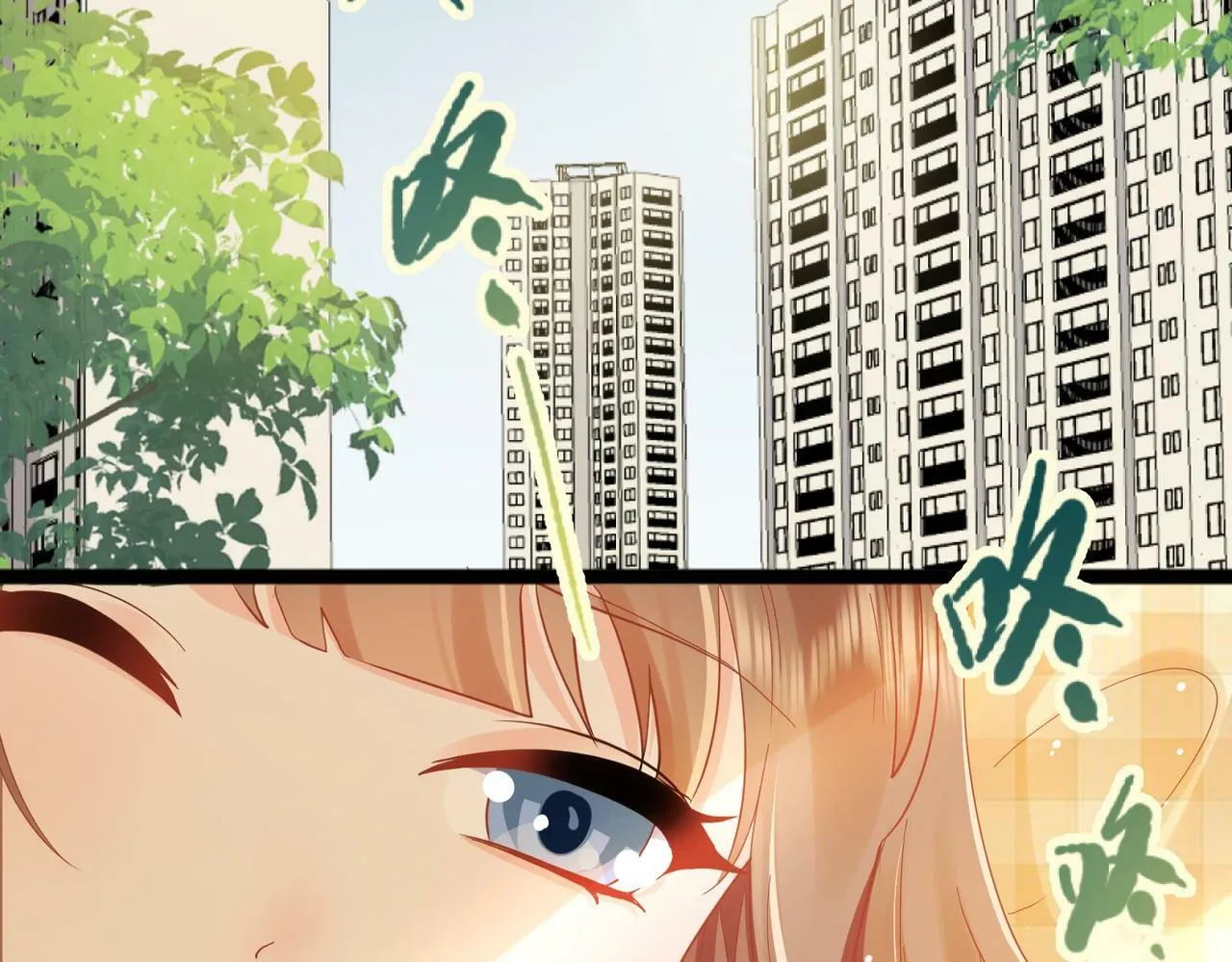 003 我被金丝熊壁咚了？3