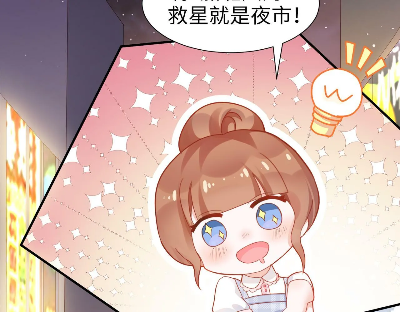 001 金丝熊说话了？4