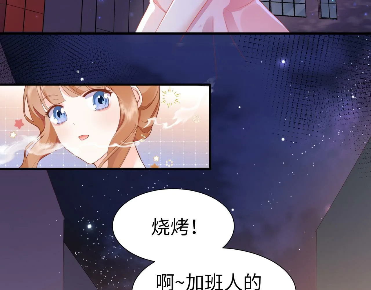001 金丝熊说话了？3