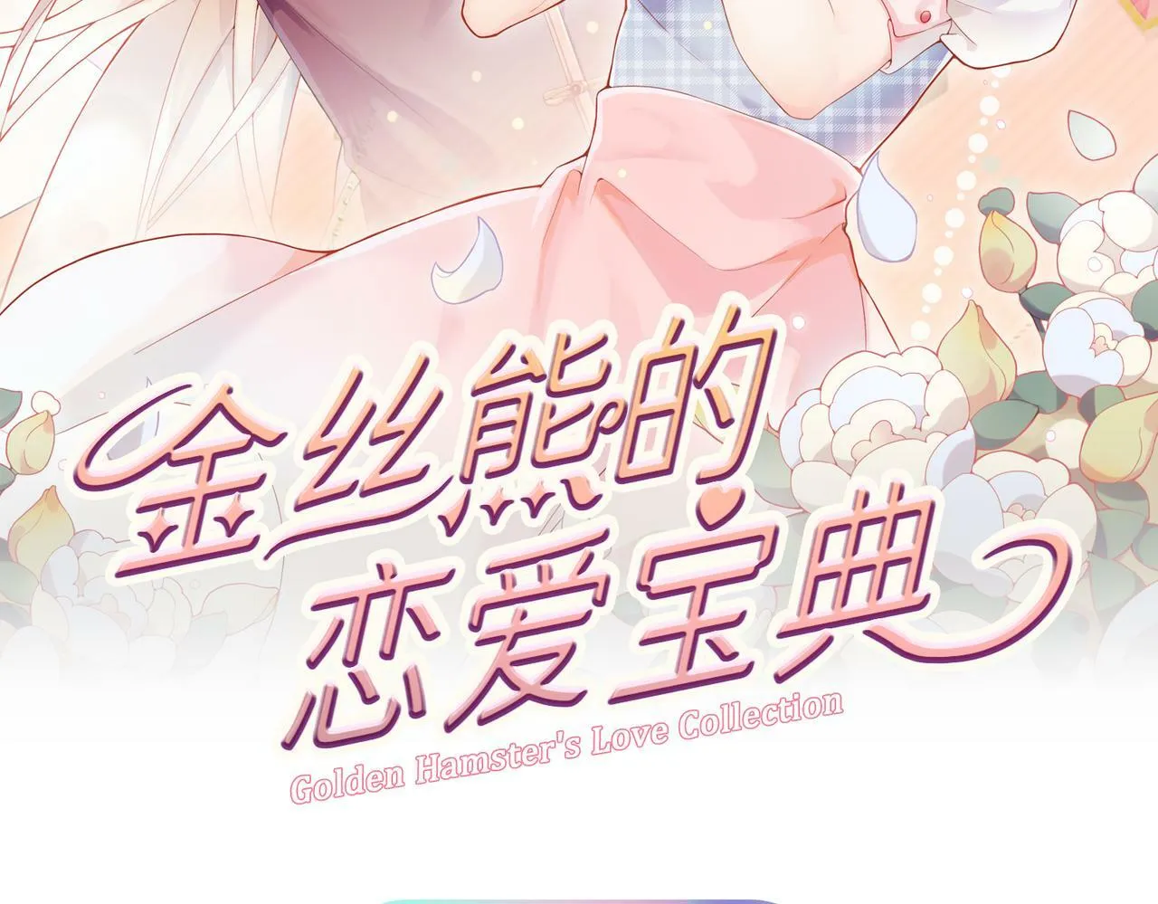 005 走，相亲去！1