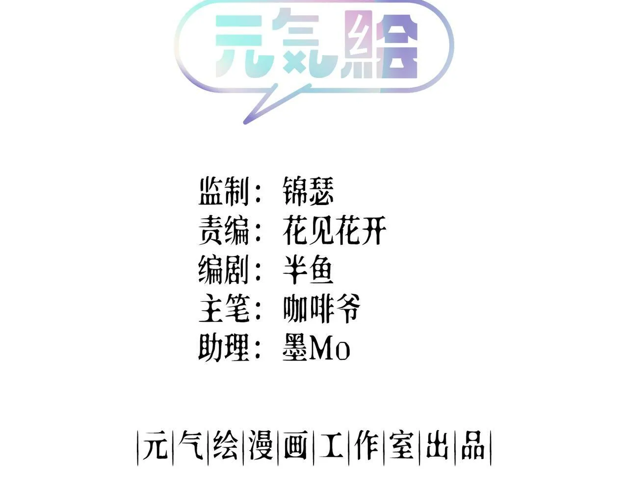 003 我被金丝熊壁咚了？2