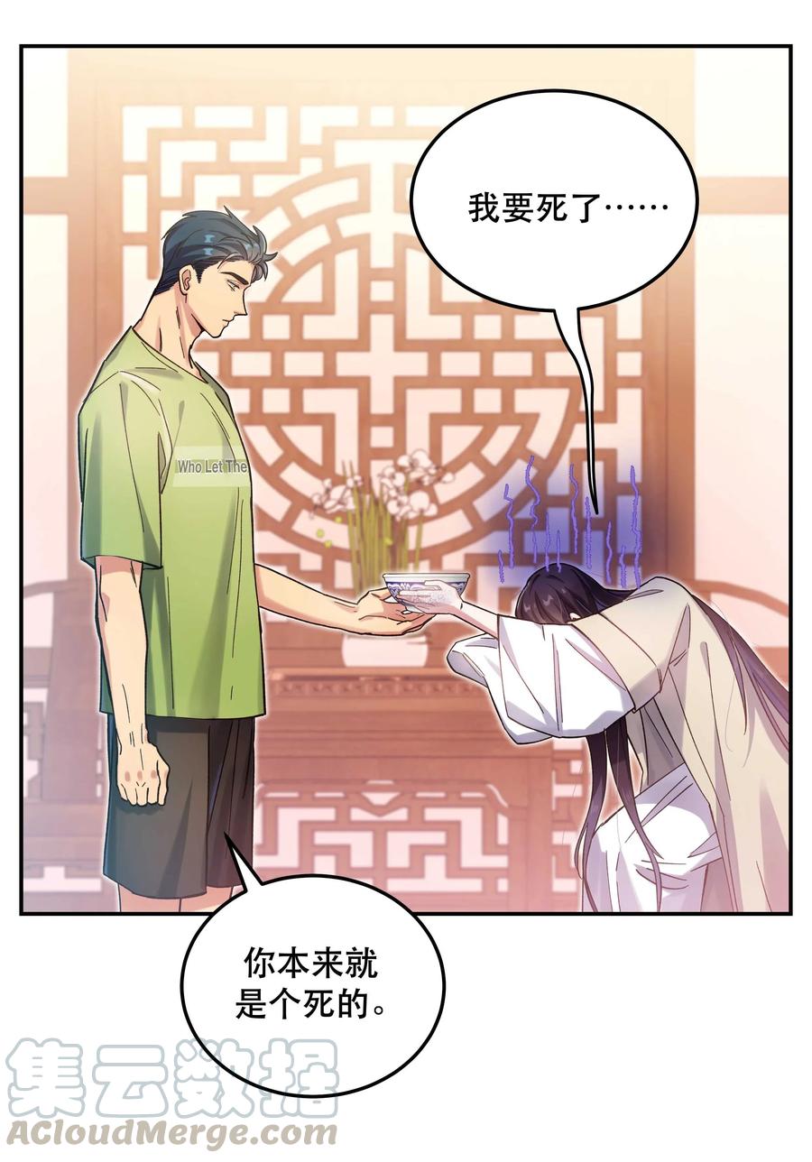 028 家事，莫多管。2
