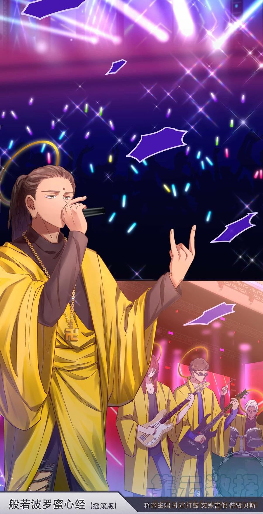 082 节目来了！2