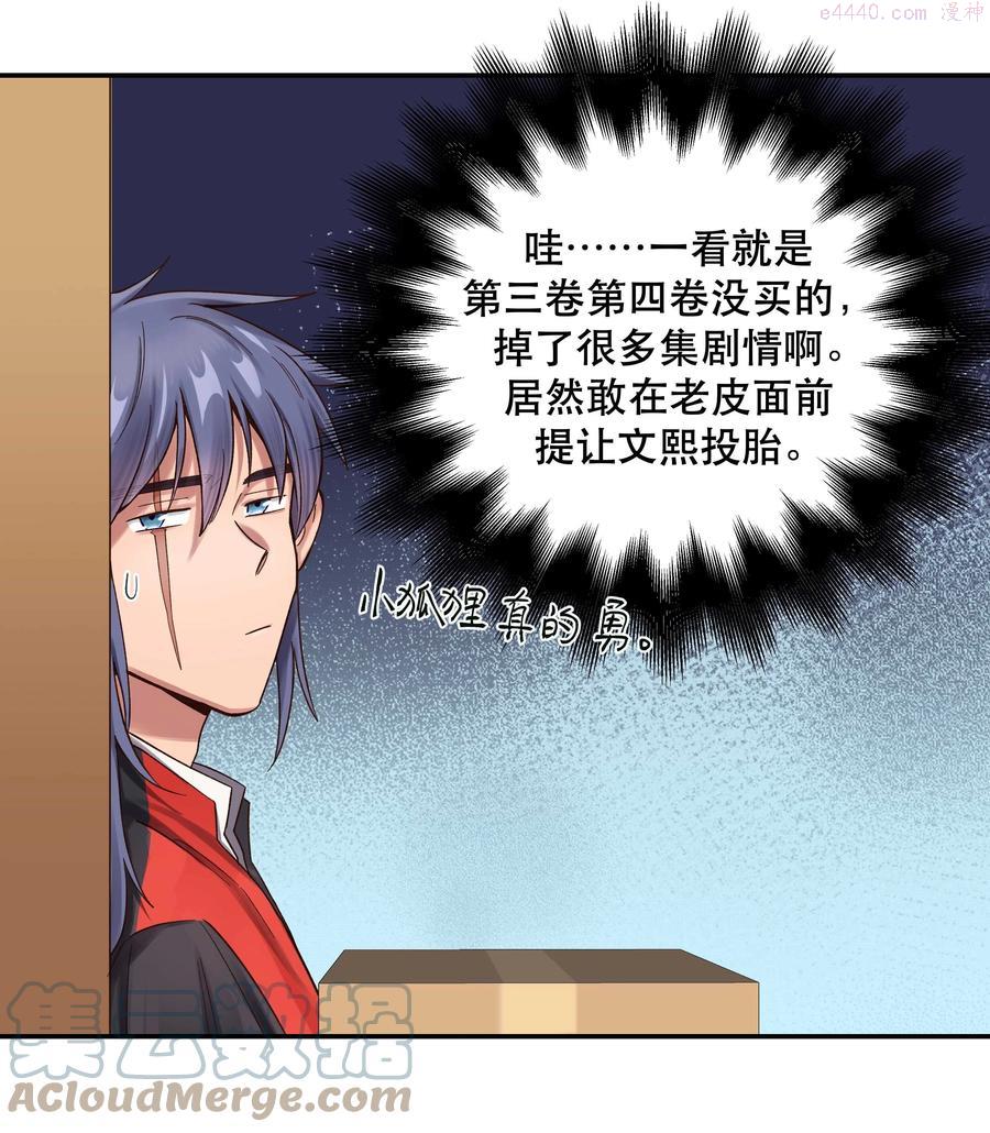 064 这是个什么玩意4