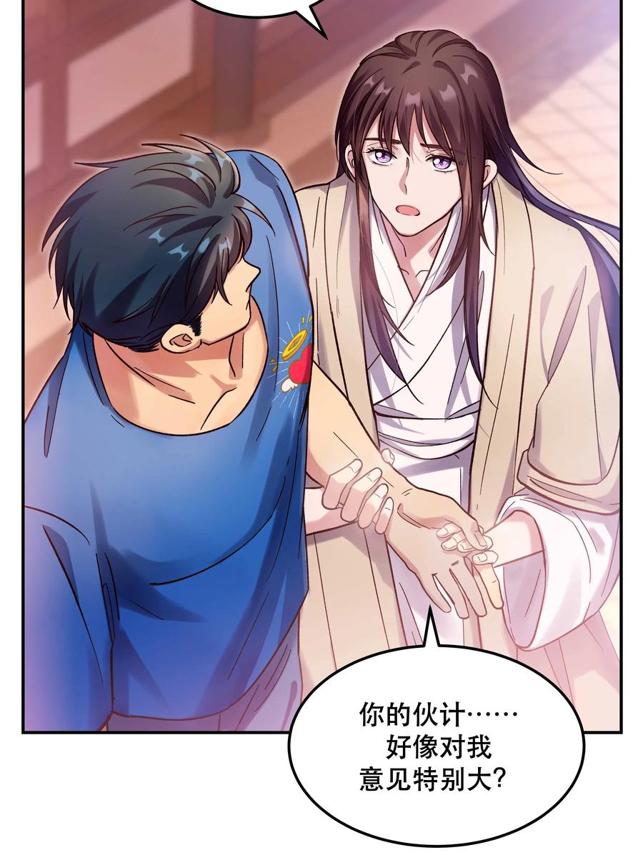 024 这么开心，聊什么呢？0