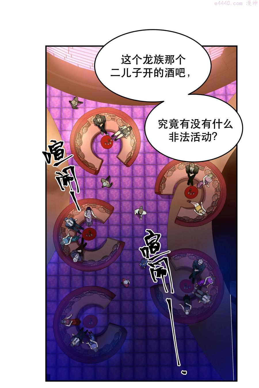 056 偷塔2