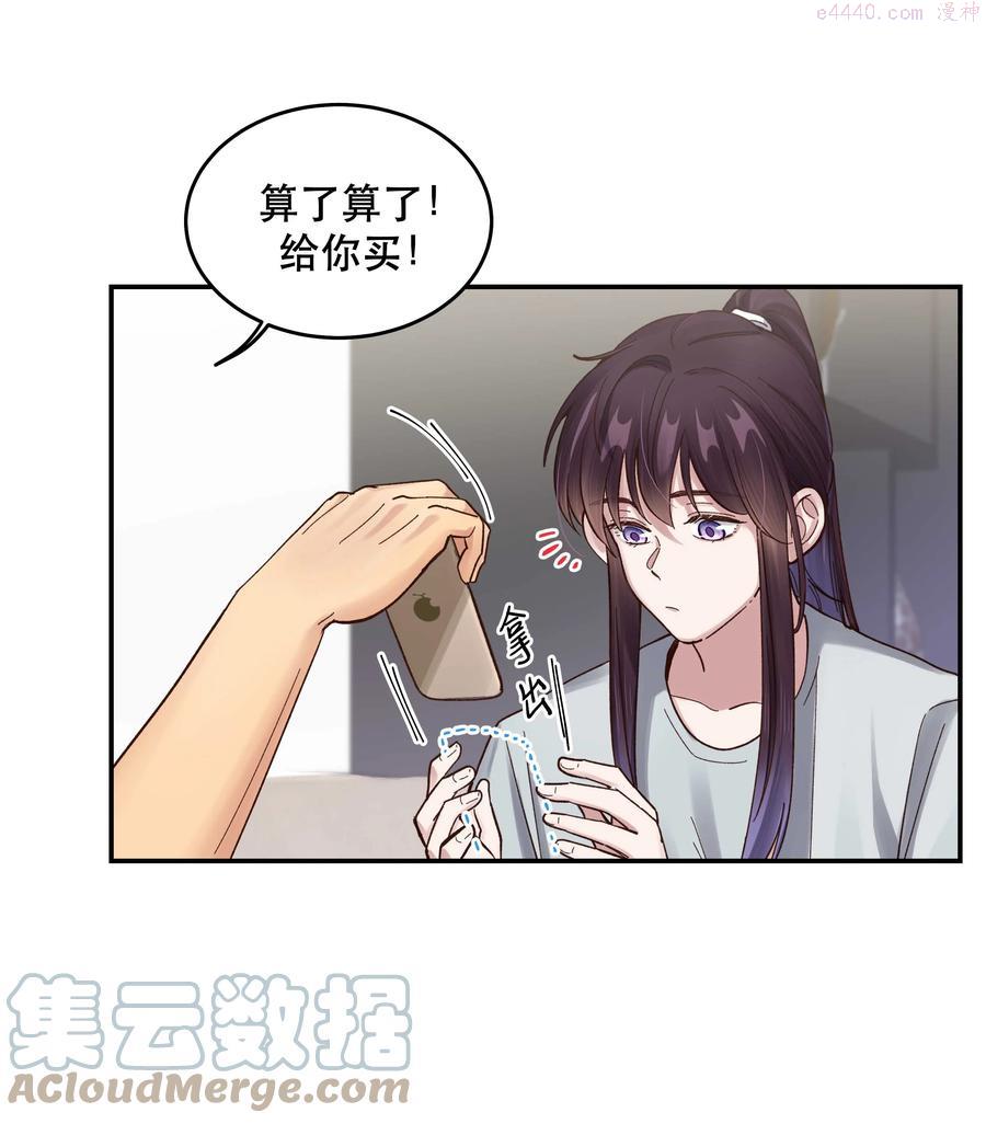 061 小气鬼0