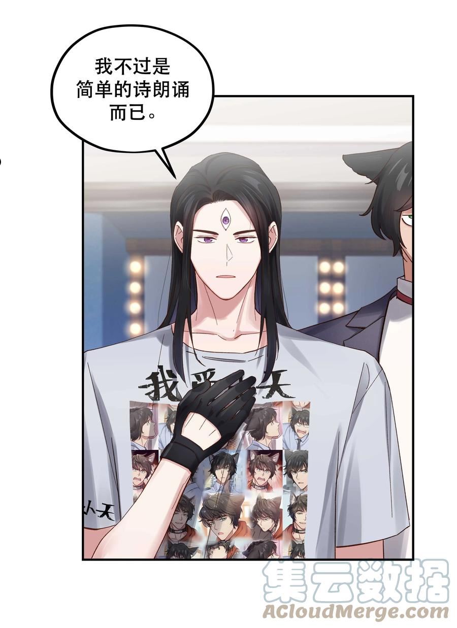 082 节目来了！2