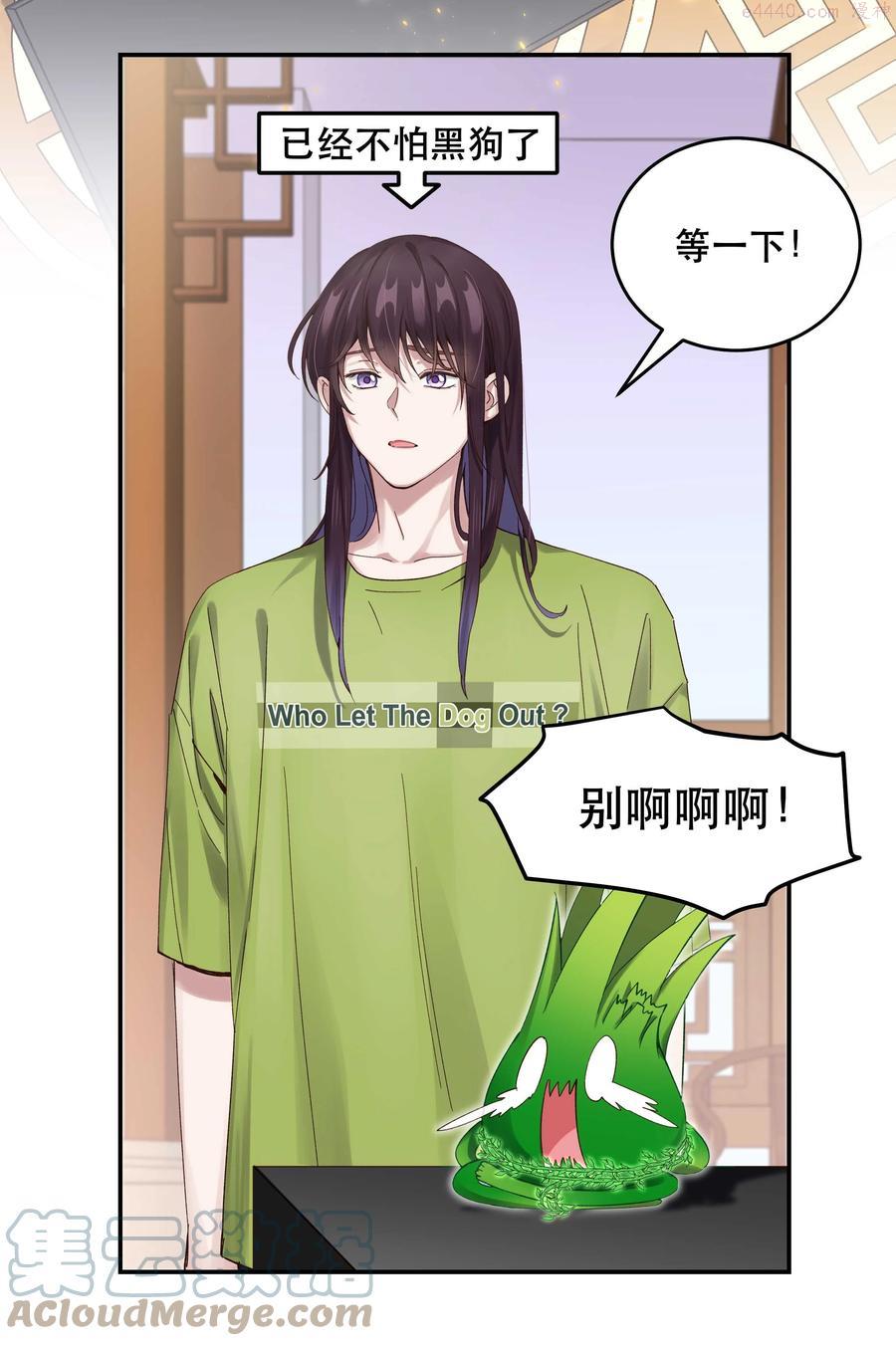 064 这是个什么玩意2